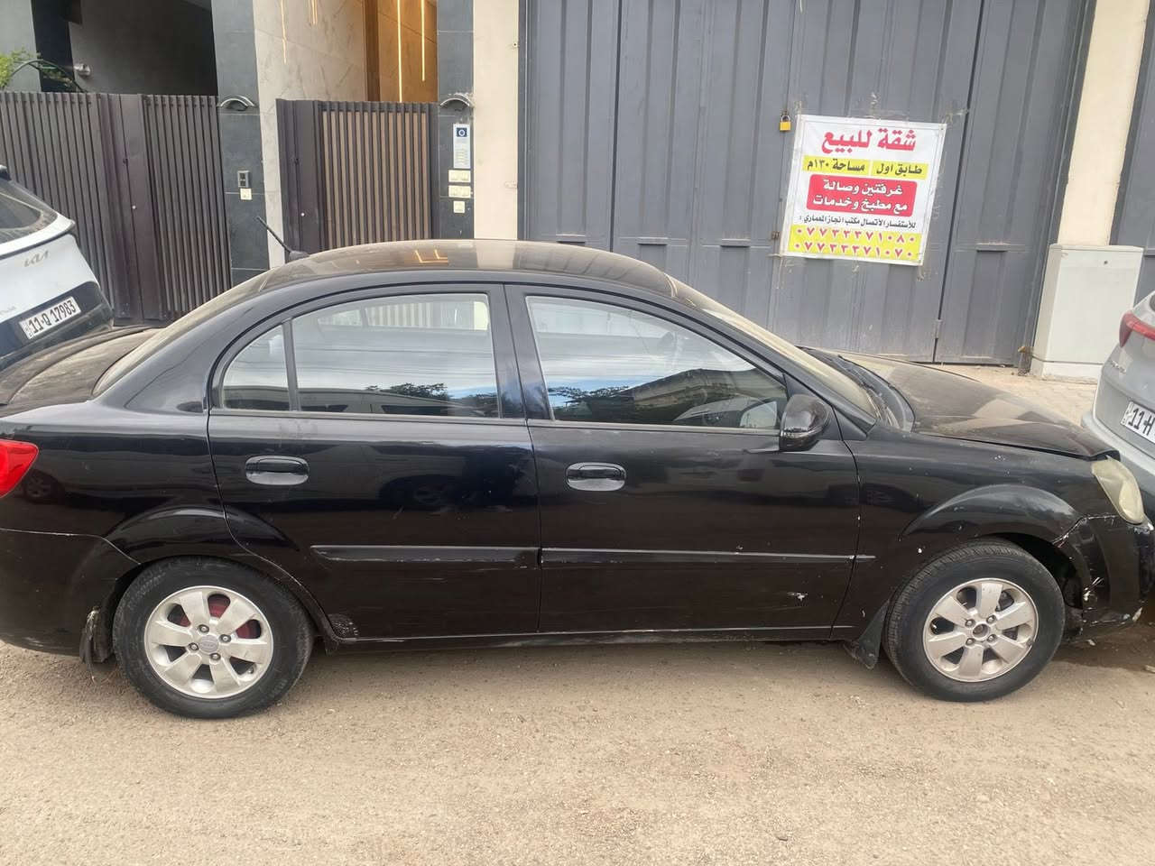 السلام عليكم
كياا ريو 2011 خليجي 
محرك 1.4
كيو اوتو
تحكم جهتين

رقم بغداد
 بيهة صبغ قمارة وبنيد وصندوق أثر جراد فقط
السيارة بدون حادث بدون حاادث
السعر 74 ورقة 
***********
