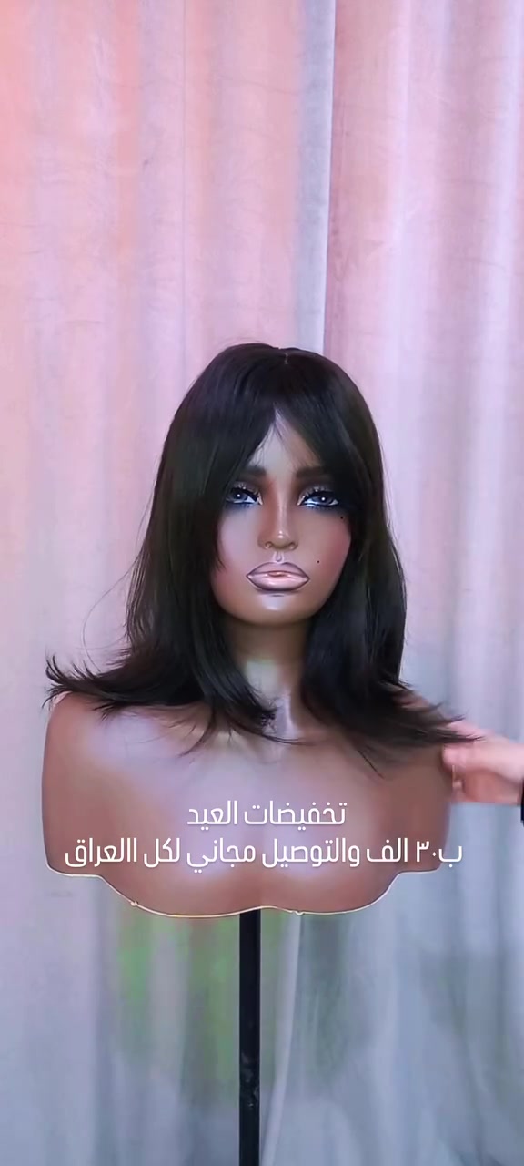 باروكة اخر قطع
الشعر الياف ينغسل ويتشسور ويتمشط 
خالي من النايلون نهائيا 
تخفيضات على اخر قطعه 
السعرالقصيره ب٢٥ والطويله ب٣٠ الف والتوصيل مجاني لكل العراق 

#باروكه #اكستيشن #قراصه #باروكات #اكسبلور


**إذا كنت صاحب هذا الإعلان وتريد حذفه لأي سبب، رجاءا أرسل رسالة إلى الدعم الفني**
