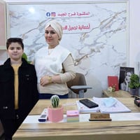 مصطفى • تجميل اسنان • بعقوبة