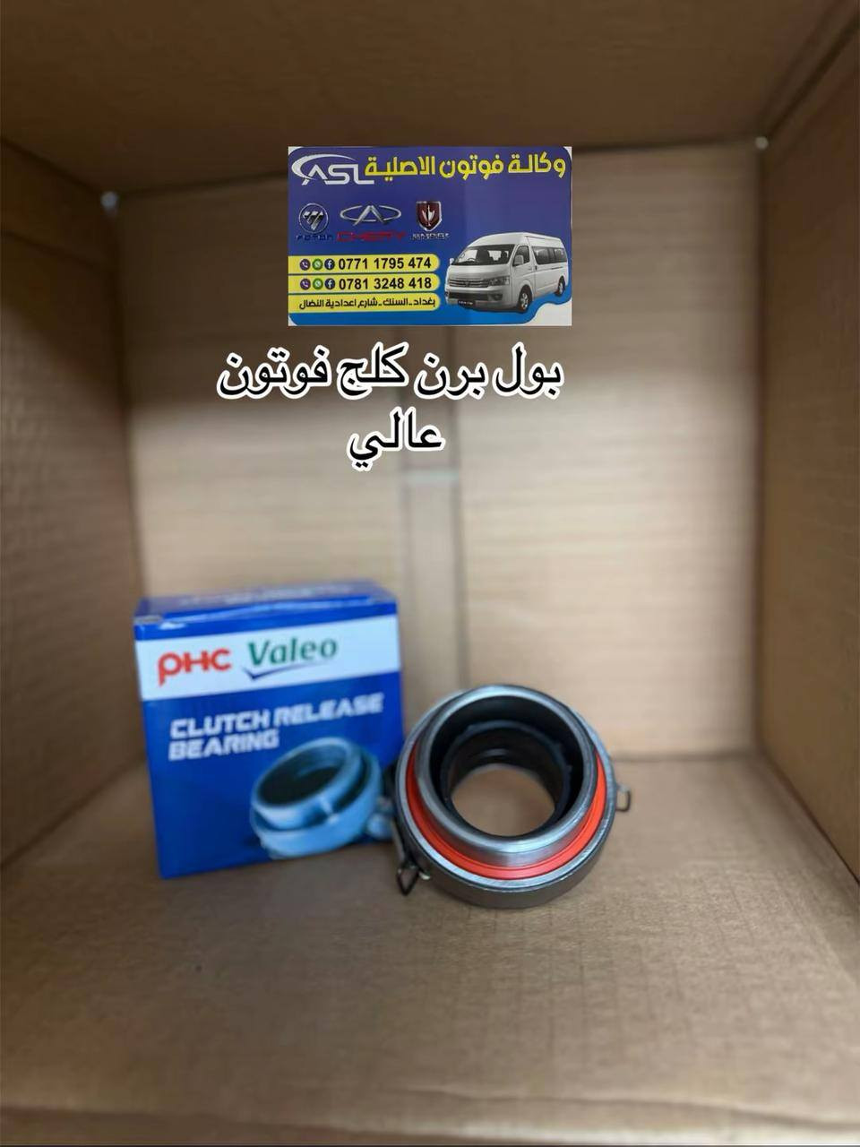 يرجى الضغط لمتابعه الصفحه


**إذا كنت صاحب هذا الإعلان وتريد حذفه لأي سبب، رجاءا أرسل رسالة إلى الدعم الفني**