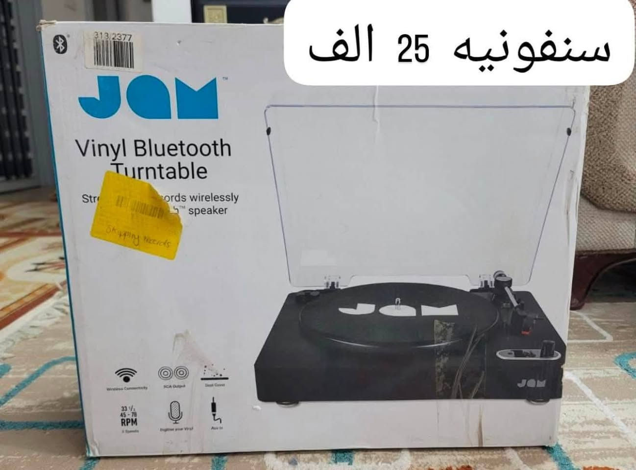 غراض منوعة بأسعار مناسبة
تفاصيل داخل صورة وبيه مجال للشراي
للتواصل *********** عمارة, ميسان
