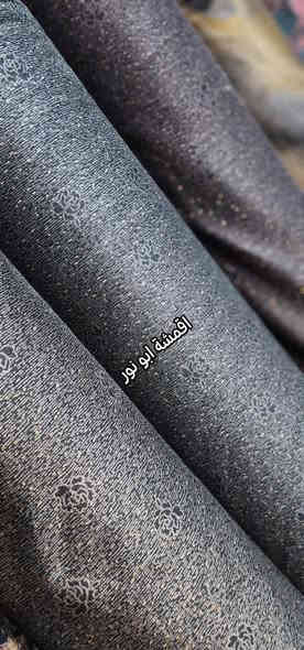 عروضات وتخفيضات للاقمشة الشتوية 
صوفيا موهير فانيله ثخين الاصلي كواليتي 
المتر  ٤  الف فقط 🔥
القطعه  ١٠  الف قياس ٢ متر ونص 
خصم خاص لاصحاب الجمله بالقطع 
أرخص الأسعار وأفضل الماركات 
اقمشة ابو نور البزاز & جمله و مفرد 
خانقين مول 🌺***********🌺
