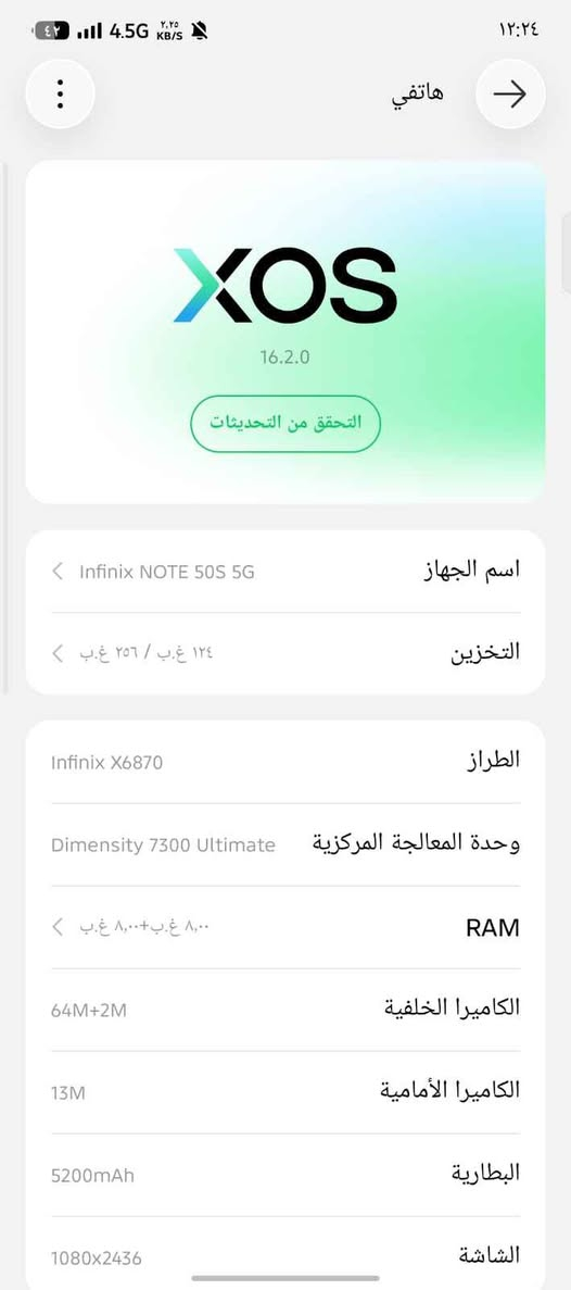 السلام عليكم جهاز للبيع اغراضة كاملة  ويا نضيف حيل اسمه lnfinix NOTE 50S 5G  مكاني بغداد الزعفرانية السعر ب350 بغداد, العراق


**إذا كنت صاحب هذا الإعلان وتريد حذفه لأي سبب، رجاءا أرسل رسالة إلى الدعم الفني**