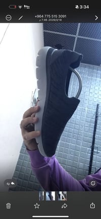 سكجرز • نظافة ٩٥ • قياس ٤٤