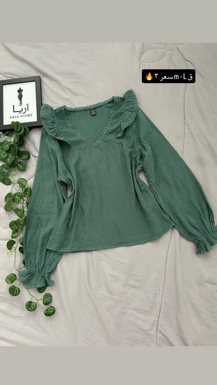 تخفيضااات !!!
تخفيضات ملابس نساىي واطفال بلاااش الاسعار من الف لل ٧ الف بسسس قطع تجنن يتوفر توصيل لجميع المحافظات ٣ الف وداهل النعمانية الف بسسس 🔥
بيج الانستا نشر يومي ✨

https://www.instagram.com/arya__store1?igsh=eTVxcWNlbXIydGE1


**إذا كنت صاحب هذا الإعلان وتريد حذفه لأي سبب، رجاءا أرسل رسالة إلى الدعم الفني**