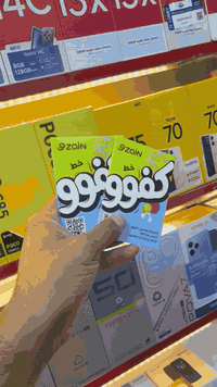 زين كفو • 370 دقيقة • جلولاء