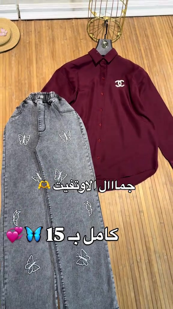 #الشعب_الصيني_ماله_حل😂😂 


**إذا كنت صاحب هذا الإعلان وتريد حذفه لأي سبب، رجاءا أرسل رسالة إلى الدعم الفني**