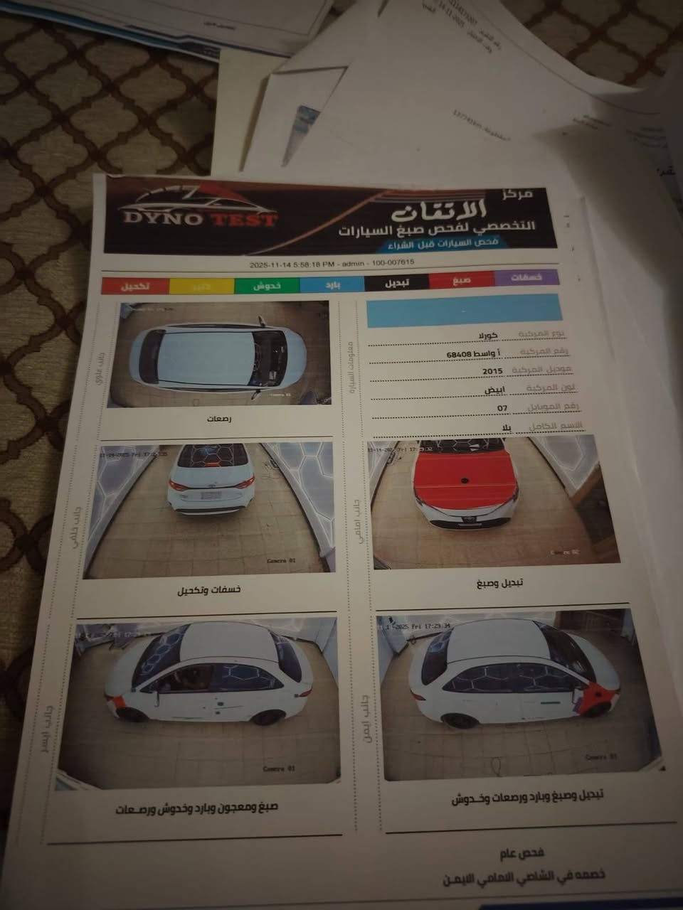 سلام عليكم للبيع كورله موديل ٢٠٢٠ وارد أمريكي بيه جاملق وبنيد مكينه كير مكفول سياره جاهزه واحله من الصوره السونار داخل المنشور ومداور ثاني يوم رقم واسط انكليزي مكاني واسط والسعر ١٤٣ وبيه مجال قليل وهذا رقمي للاستفسار ***********
