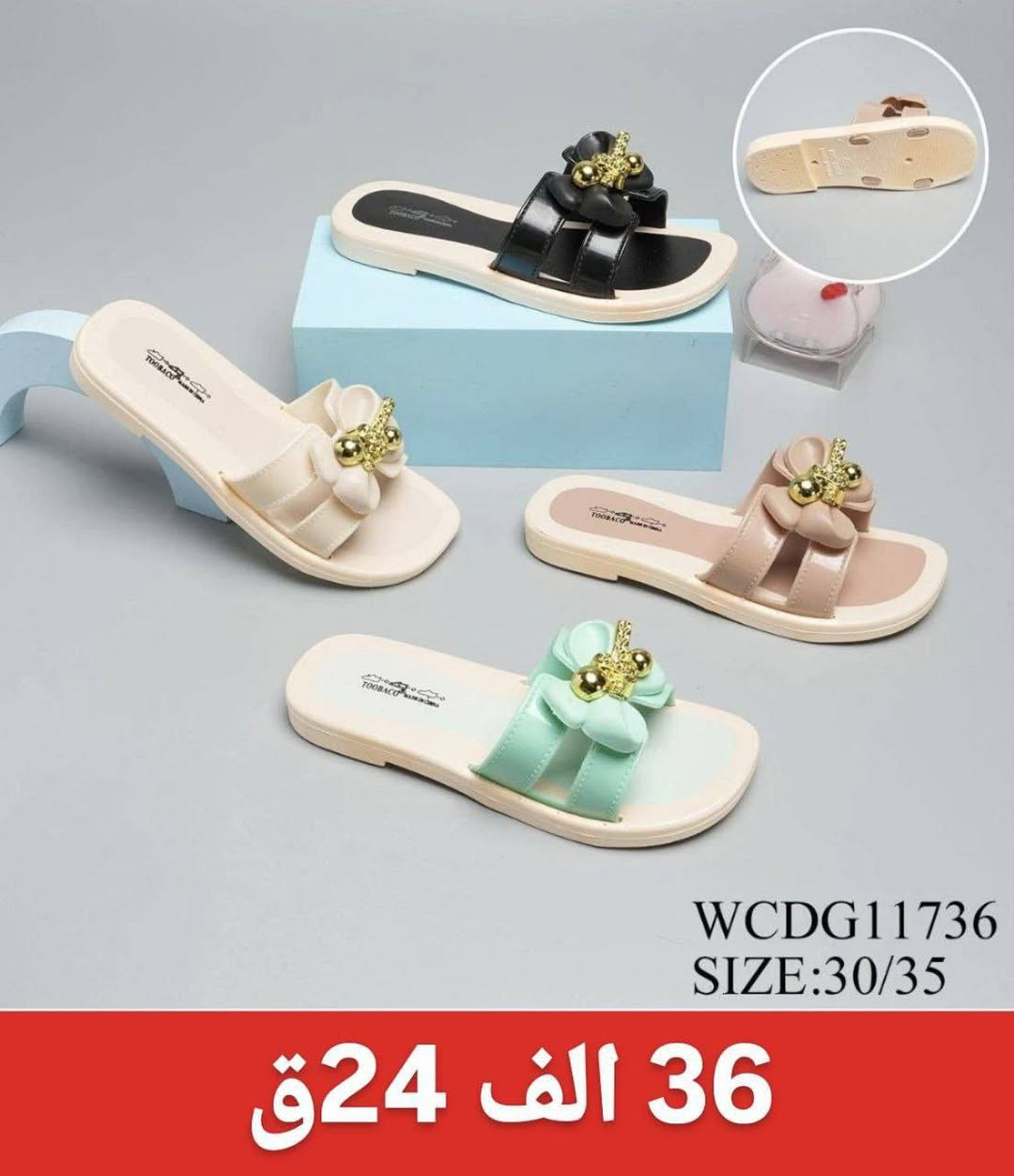 📍سليبر اطفال📍ولادي
بناتي.   طفله

📍التفاصيل داخل الصوره📍


**إذا كنت صاحب هذا الإعلان وتريد حذفه لأي سبب، رجاءا أرسل رسالة إلى الدعم الفني**