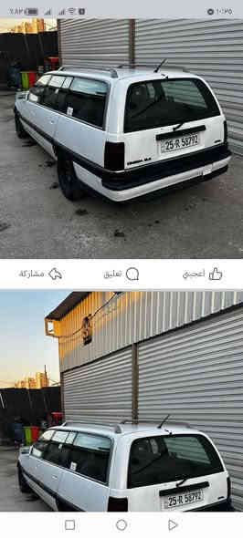 اوبل اوميكا محرك ٢٤٠٠ كير اتوماتيك نضام ياباني تبريد السياره جديده ودامه هم جديده حداديه وصدر كله جديد وبلاديه بل عافيه ع الياخذها رقم السياره كركوك العنون بغداد الدوره السعر ٤٣ ورقه ***********
