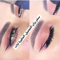 العنوان بغداد جسر ديالى القديم شارع 60 قرب معهد الزهراء النموذجي او جا...