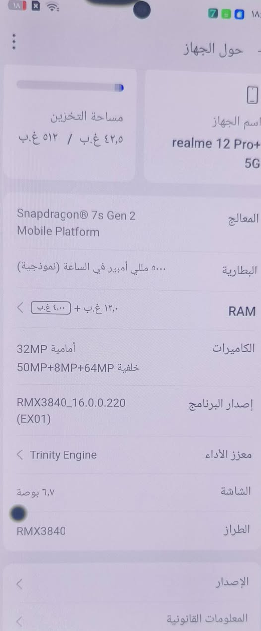 السلام عليكم
ريلمي 12 برو بلاس 5G مواصفات 👇اول صوره شرح  وذاكره 512 بس شاشه يحتاج تبديل سعر 250


**إذا كنت صاحب هذا الإعلان وتريد حذفه لأي سبب، رجاءا أرسل رسالة إلى الدعم الفني**