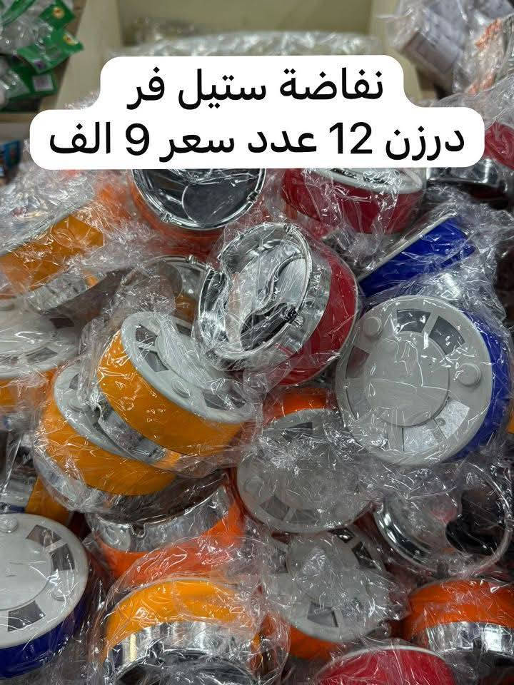 على بركة الله توفرت بضاعة جديدة والأسعار داخل كل صورة 🤲❤️ https://t.me/alayla98 رابط التليكرام 
رقم واتساب ***********
