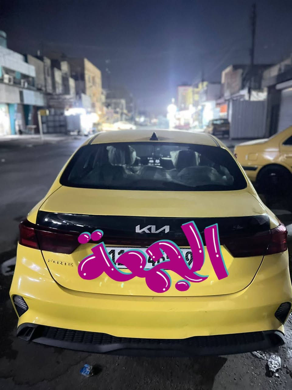 سلام عليكم
فورتي للبيع موديل 2023وارد اكندي
تكسي رقم بغداد بسمي ضربته باب مبدل
بلماشيه 106 سياره نص فول
كير محول اي تي بيهه منضومه غاز
سياره جديده خير من الله
رقم ***********
