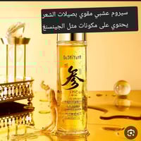 لكثرة الطلب • تم التكرار • قطعة