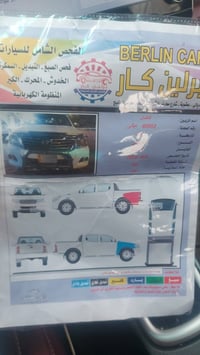 هايلوكس • دبل قمارة • حادث