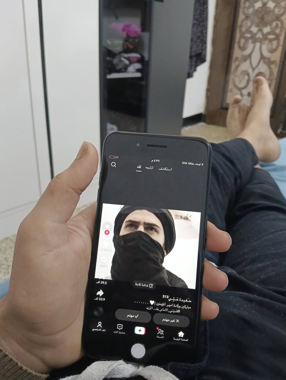 سفن بلاص نضيف كلش مبدله بس بورد اصلي مال تفصيخ 80 الف مكاني بغداد


**إذا كنت صاحب هذا الإعلان وتريد حذفه لأي سبب، رجاءا أرسل رسالة إلى الدعم الفني**