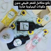 عروض عيد الاضحى • تلفزيون ٥٢بوصة • حجز يدخل السحب