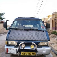 كيا بستا • نضيفه • عزيزيه