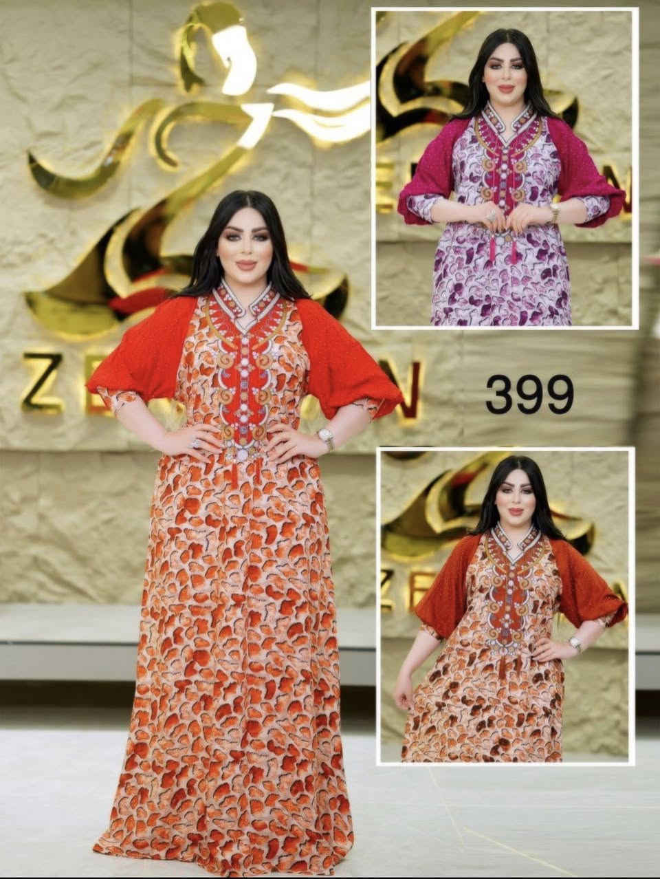 مول انيس
جديدنا اليوم من قسم الالبسة نسائي 👇
وصول وجبه جديده دشاديش كشمير كلوش وحزام مخاوير 

وعرض حلو سعر 17.000الف 🔥

وحياكم الله زورونا تجدون كل ماهو جديد ومميز 
العنوان قضاء الشرقاط الساحل الايسر اسديره وسطى الشارع العام


**إذا كنت صاحب هذا الإعلان وتريد حذفه لأي سبب، رجاءا أرسل رسالة إلى الدعم الفني**