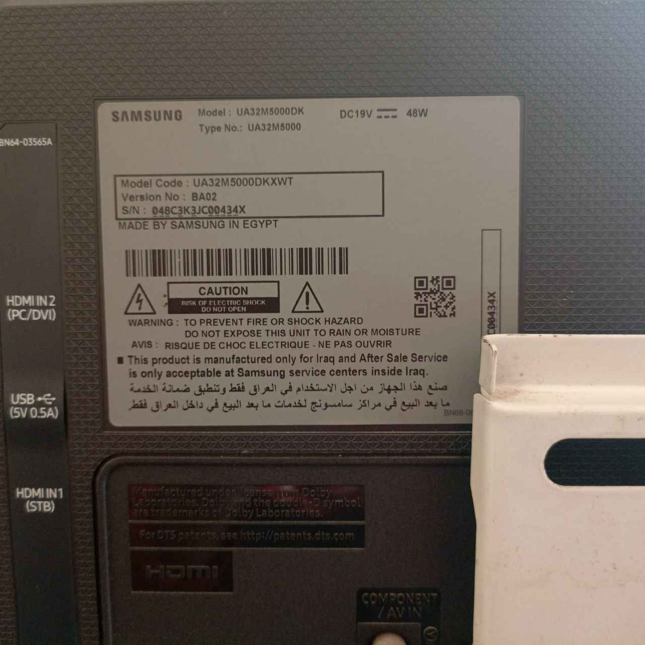 شاشة سامسونج 32 سعر 165 مكاني بغداد الشعلة بغداد, العراق


**إذا كنت صاحب هذا الإعلان وتريد حذفه لأي سبب، رجاءا أرسل رسالة إلى الدعم الفني**