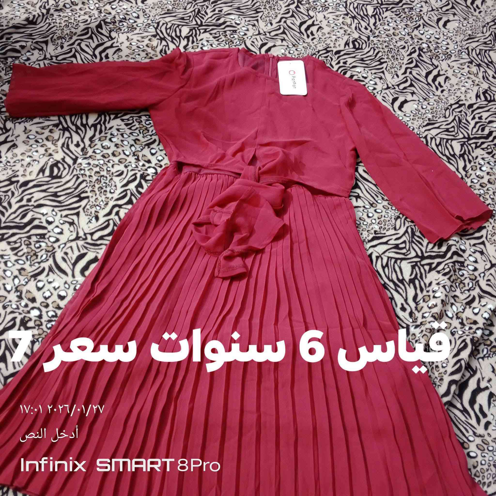 شونكم حبايب ملابس اطفال شي ان الطلب مراسلة الصفحه او اتصال واتساب *********** يوجد  توصيل هبهب الفين
