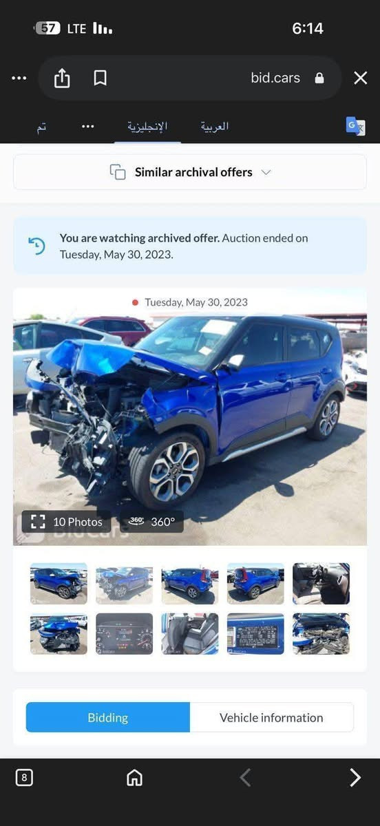 تحيه طيبه السلام عليكم
.                              كيا صول 2021
ماشيه 60 ألف 
2000 دوش 
‏‎رادار امامي وخلفي وجانبي فول. 
‏‎تحديد مسار.  نقطه عمياء
‏قياده آلية. 
‏ونقطة عمياء.. 
‏‎ثلاث أنظمة قيادة. 
‏‎حساس اطارات مانع انزلاق +.                      كروز سرعة. 
‏‎شاشة تدعم ابل كار بلي.                          وشاشه  اعطال وكامير  دوارة.                                                                      
توكلر  حادث موضوح صور صبغ جامغلين بنيد 
رقم اربيل شرط تحويل مباشرة 
145 ورقه وبيها مجال 
أي استفسار رقم صاحب السيارة 
***********
مكان بغداد البياع
