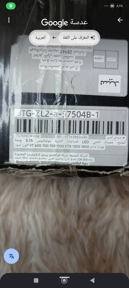 السلام عليكم متوفر
السعر 25 الف 
لهوندا شادو VT 60*********** VTX 1300 1800
