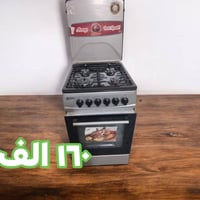 البيت العالمي • طباخ منضدي 60×90 • ضمان سنتين