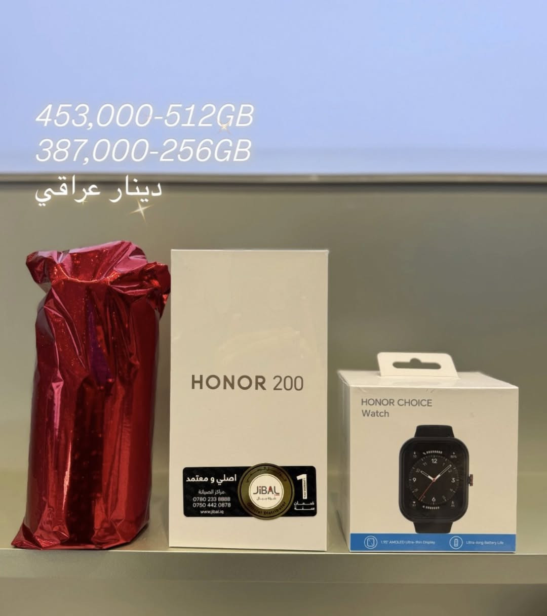 ‏اوفر رأس السنة معرض أونر أربيل
‏‎📍ناونيشان/ هه ولێر ـ بەختیاری شەقامی ۲٠م تەنیشت هۆلاند بازار.
‏‎🚚 گەیاندنمان هەیە بۆ سەرتاسەری عێراق.

‎((کاتی دەوام 10:00 تاوەکو 11:00شەو ))

📲***********-*********** 

‏‎📍عنوان/ اربيل/ بختياري شارع٢٠قرب هولند بازار.

‏‎🚚 أكو توصيل لكل العراق

‎((ساعات الدوام10:00 حتی11:00لیلأ))

📲***********-***********
