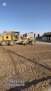 مكتب الريادة • مقاولات عامة • سلمان باك