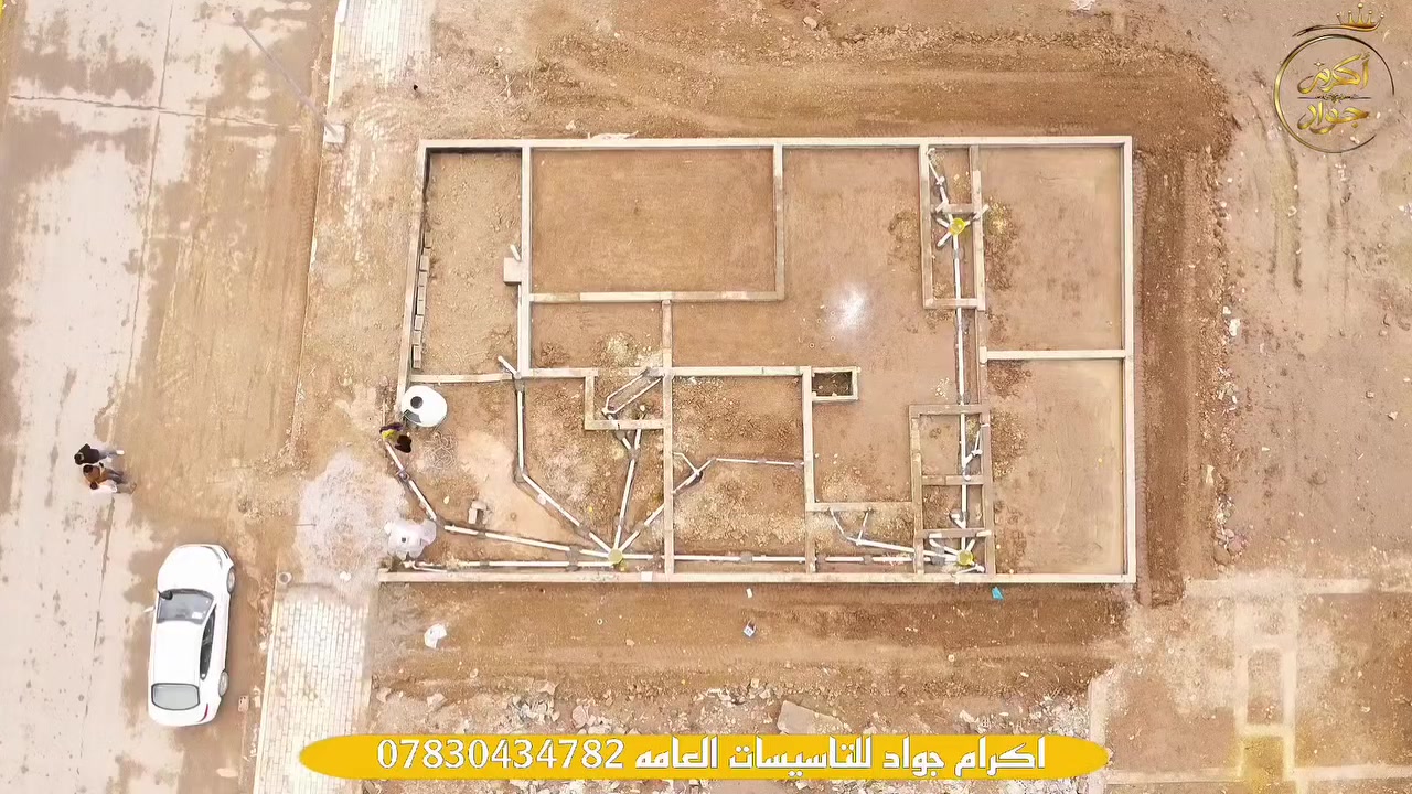 🔧✨ المهندس اكرام جواد ✨🔧
للتأسيسات العامة والخدمات الهندسية
نقدّم لكم كافة أعمال التأسيسات باحترافية عالية وجودة مضمونة:
🔹 تأسيس كهرباء للمنازل والمحال
🔹 تأسيس منظومات الماء والصرف الصحي
🔹 أعمال الصيانة العامة
🔹 تمديدات حديثة وفق المواصفات
🔹 إشراف وتنفيذ مشاريع
💼 خبرة • دقة • التزام بالمواعيد
💯 عمل مضمون وبأفضل الأسعار
📍 الخدمة متوفرة في جميع المناطق
📞 للحجز والاستفسار:
***********
#المصور_مصطفى_شمخي
