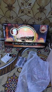 توسوت • بلازما • ٤٣ انش