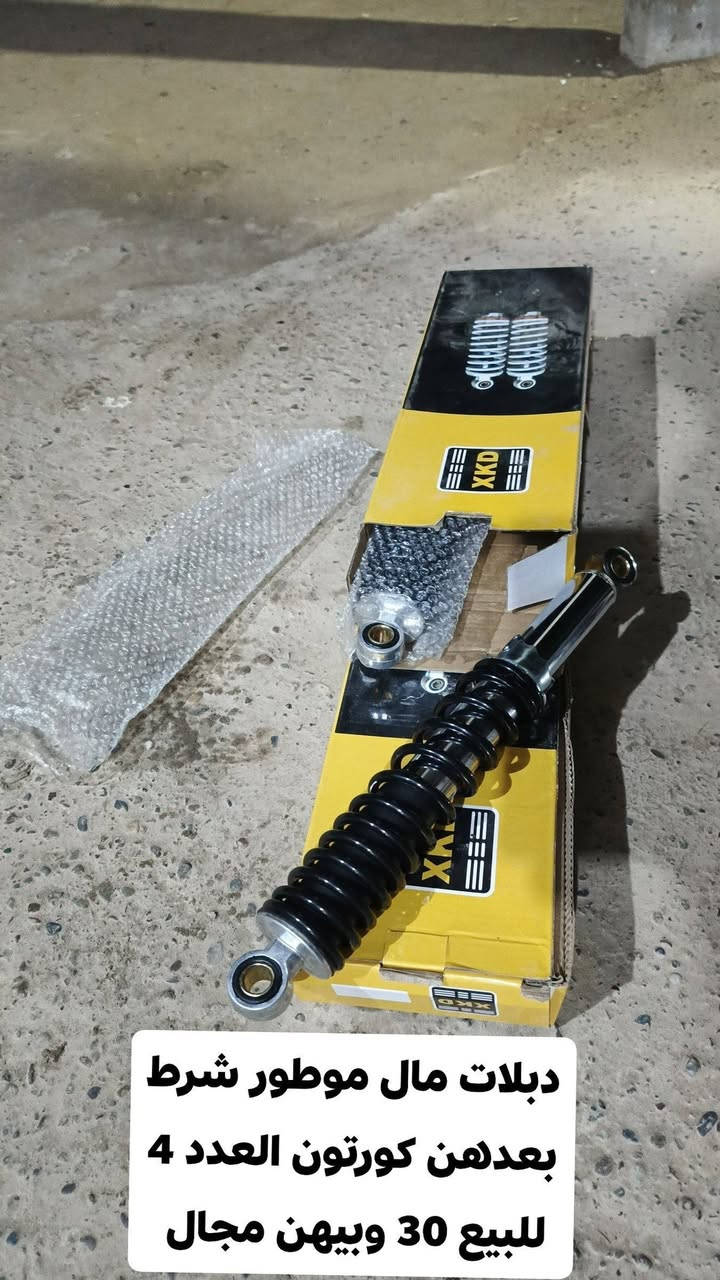 السلام عليكم 
قراض ستوته للبيع اسعارهن مناسبه 
مكاني صلاح الدين بيجي 
الاستفسار ع الرقم ***********
