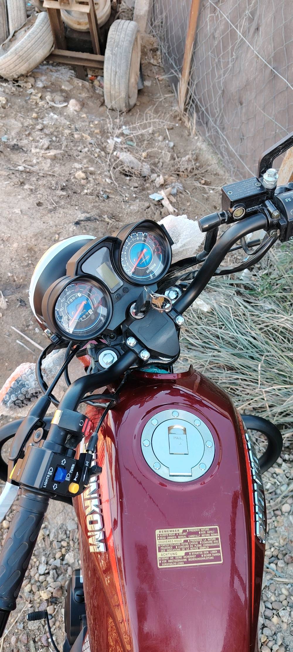 شونگومي 2026 صارلها شهر من طالعه من الوكيل مكاني بابل نادر 