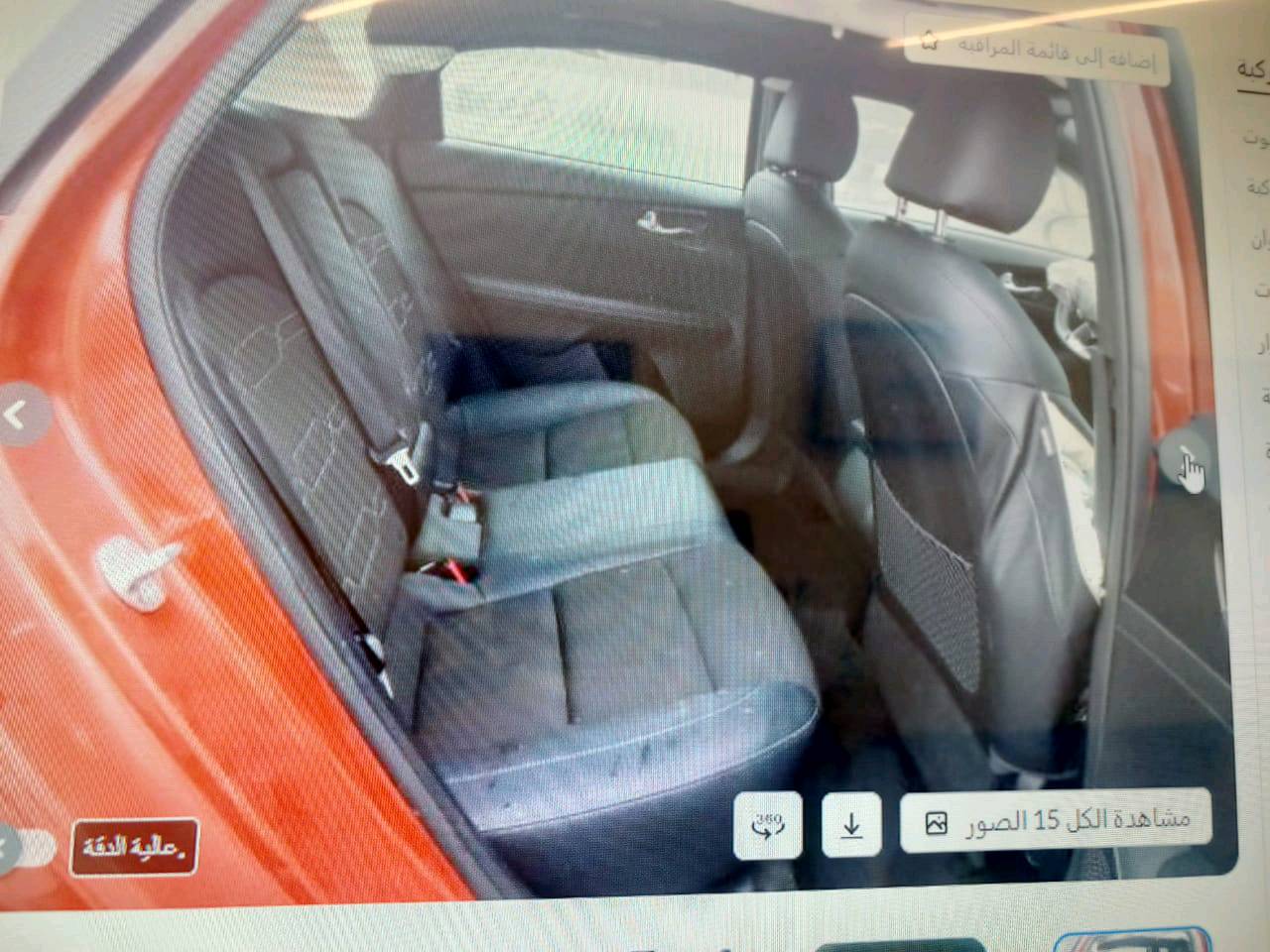 كي فورتي جيتي لاين موديل 2024
حادثها بجم سيارة 
ماشية 22000 الف مايل 
شاشة لمس 
رادارات امامي
 خلفي
 مري 
مانع انزلاق
سيارة ناطقة
سياقة ذاتية 
تحديد مسار 
سايد بريك كهربائي 
شاشة بالمراية الداخلية 
سيارة وارد امركي سنة الدخول 
2025/5
ويل كب رياضي 
نظام سبورت 
نظام يو اي تي 
حساسات تنبيه ⚠️ 
مكينة 2000 نظام دوش 🚿 
فتحة. بالسقف 
تبريد ثلج 
تتدفة 
مقاعد مطعمة بجلد 
نظام 🔑 فتح بصمةبالباب 
نظام تشغيل بصمة 
نظام تحكم شاشة بالدشبول 
سيارة نقصها فقط  اي بي اس 
مراية السائق مكسورة 
بيها بارد جاملق الأيمن 
وجماملف الخلفي جهتين والباب وبعيد مبدل 
بيها 6قطع بارد
سيارة بسمي تحويل مباشر 
باقي التفاصيل راسلني ع واتساب 


