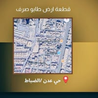 حي عدن • ١٤٠م • واجهة ٧م