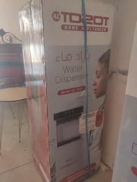 تصفيه محل • كلهن • أغراض متنوعة