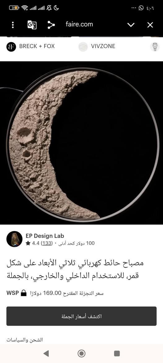 براكين قمر سعرة بالموقع 169  سعرة 60 توصيل مجاني


**إذا كنت صاحب هذا الإعلان وتريد حذفه لأي سبب، رجاءا أرسل رسالة إلى الدعم الفني**