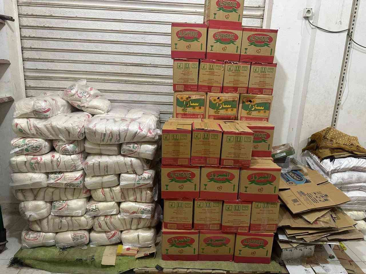 للبيع محل في مج ٧٠مساحه ٣٠م خالص ثمن رخصة تموين وسوبر ماركت وله حصه تموين ٧ الف بطاقة دخل شهري من حصه من٤٠الف الي ٥٠ الف غير دخل سوبرماركت


**إذا كنت صاحب هذا الإعلان وتريد حذفه لأي سبب، رجاءا أرسل رسالة إلى الدعم الفني**