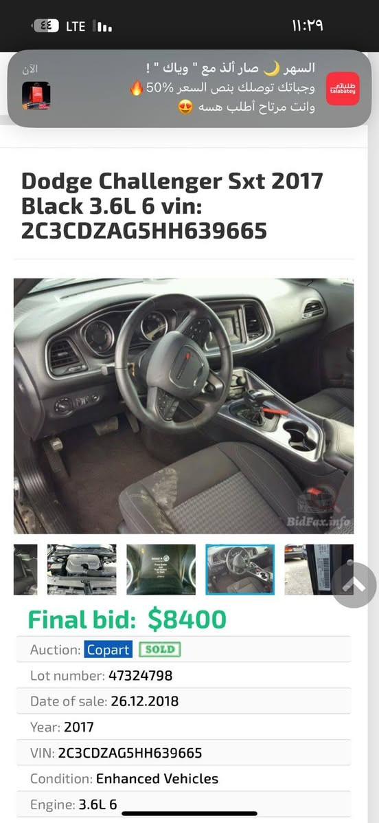 جالنجر Sxt2017
تشغيل عن بعد
لايتات زنون
كشن كهربائي

الحادث:جاملغين الخلفي صبغ وبارد ليكدام
ماشي ١٠٠ الف ميل
السنوية لحد ٢٩ بأسمي تحويل ثاني يوم
رقم صاحب السيارة :***********
السعر :157 و بي مجال
