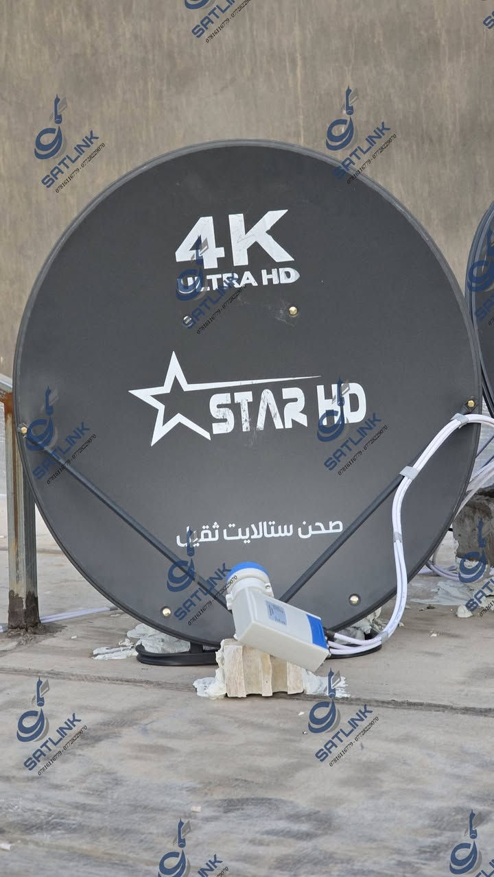 بحمد الله تنصيب قمرين نايلسات وبدر 
على صحن 80 سم كل قمر
لاقط 8 مخارج اسوار اصلي
دايسك مطري

للتنصيب الاتصال داخل النجف 
***********
