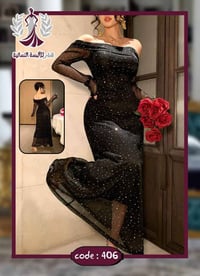 ستراس مبطن • الدرزن • توصيل لكل المحافظات