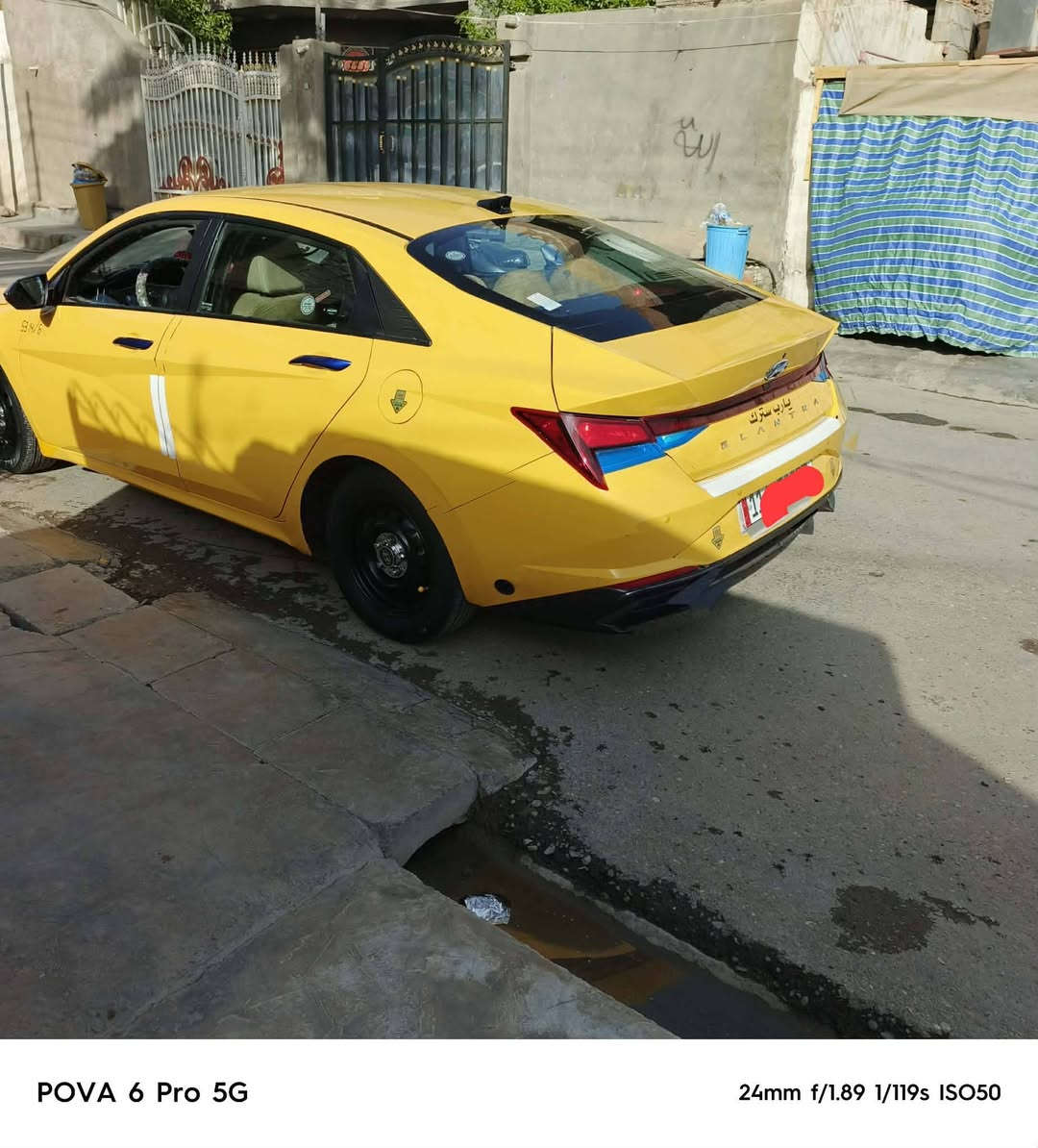 النترا موديل 2022
***********
