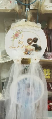 مستلزمات مناسبات • سوق المسقف • قرب آل ياسين