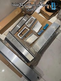 للبيع جديد 07733989990