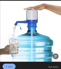 خاص بسمايه • مياه نهر الامزون • توصيل ٢٤ ساعة