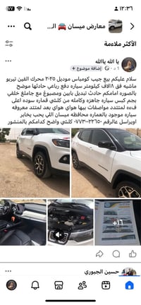 ٢٠٢٥ • حادث جانبي • مكينة ٢٠٠٠ تيربو