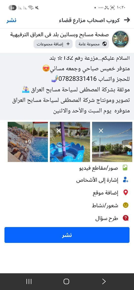 سارعو بلحجززز


**إذا كنت صاحب هذا الإعلان وتريد حذفه لأي سبب، رجاءا أرسل رسالة إلى الدعم الفني**