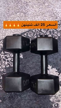 غير مستـخدمة ( جديد ) السعر 25،000 الف   للتواصل 07767140019